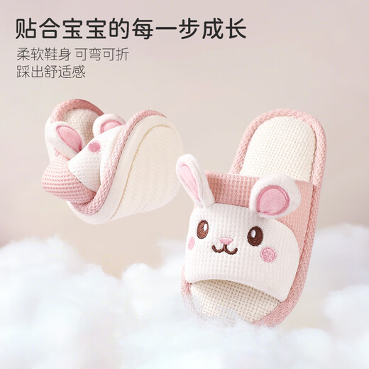 Tudouwu (TUDOUWU) children's cotton slippers home indoor autumn and winter breathable non-slip boys and girls four seasons linen slippers rabbit 24-25 size
