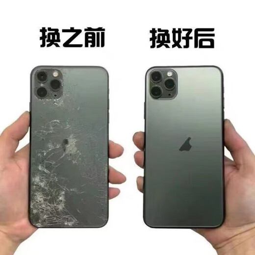 Shifanli is suitable for iPhone 11 back cover glass 12 13pro/11promax back shell 12pro rear screen iPhone 12 (original back cover) green (send tools + glue + tutorial)