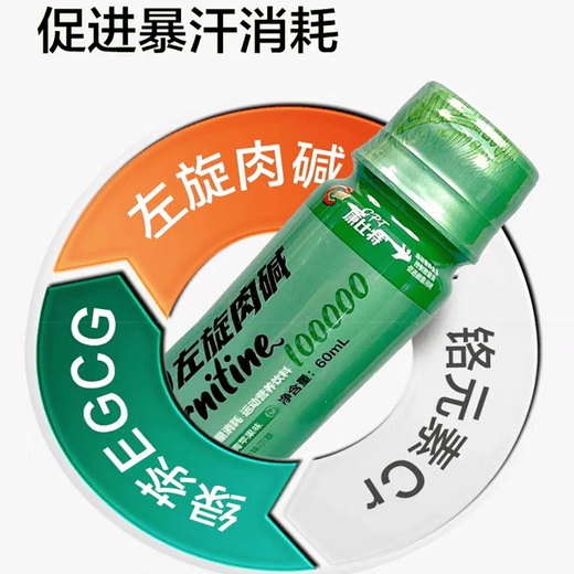 Combit L-110,000 liquid L-carnitine, a good partner for fitness and body shaping for men and women, 3D liquid L-carnitine, zero-degree L-carnitine, fresh orange flavor, 18 bottles/box - valid until 2024.3.3