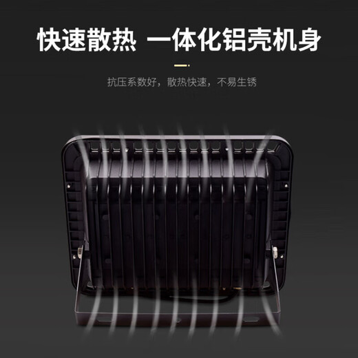 Maideng LED floodlight outdoor basketball court square advertising sign factory warehouse construction site courtyard lighting high power projection white light 400W MD-TGD-7070-400