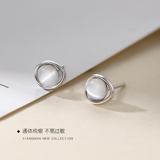 Xiangnan 999 sterling silver cat's eye stone earrings new 2025 popular niche design high-end earrings for women light luxury earrings 999 silver cat's eye stone earrings gold (pair)