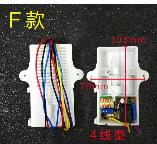 YWZR Disinfection Ozone Generator Lamp Universal 220V Chopstick Disinfection Machine Negative Ion Sterilization and Disinfection Ozone Device Model B