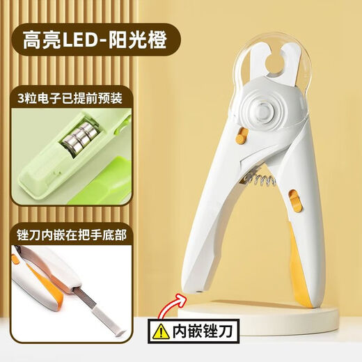 Bethnai cat nail clipper special LED light pet cat and dog nail clipper with light to see the blood line and prevent cutting injury artifact