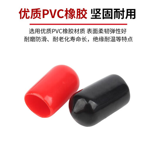 Guwanji PVC rubber protective cap protective sleeve external thread screw screw round cap plastic hose casing cap plug fastener collection red 8x15 50 pcs