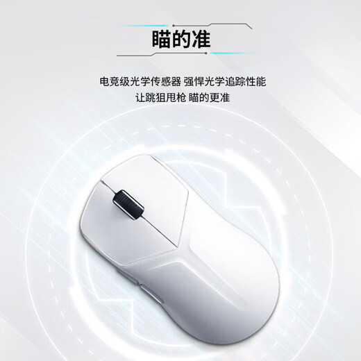 联想拯救者M6X SE游戏鼠标 家用轻量化无线电竞鼠标 无线蓝牙有线三模连接游戏鼠标 拯救者M6X SE【三模连接】幻影黑 官方标配