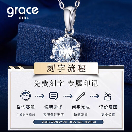 Grace Girl Platinum One Carat Diamond Necklace Women's Six Claw Pendant Light Luxurious Clavicle Chain as a Chinese Valentine's Day Gift for Girlfriend Platinum Six Claw Necklace One Carat Lab-grown Diamond
