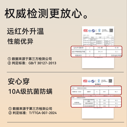 Catman Youth Thermal Underwear Men's Suit Cashmere Silk DeRong Fever 10A Antibacterial Junior High School Students Autumn Clothes and Autumn Pants