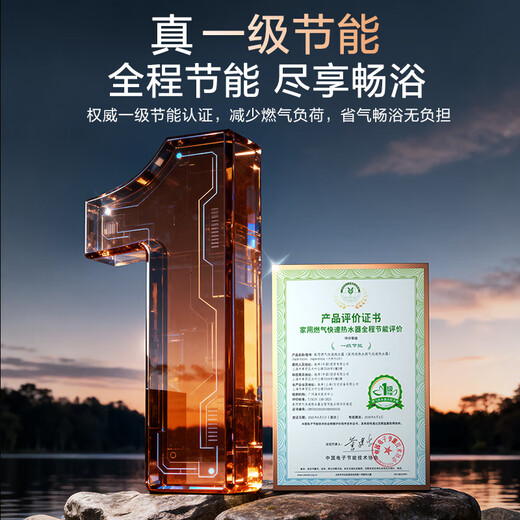 Energy efficiency (NORITZ) Xiaoyunduo UP Max is better than 16L 18L large liter gas water heater natural gas large water volume ventilation-free meter first level silent water servo EX34A