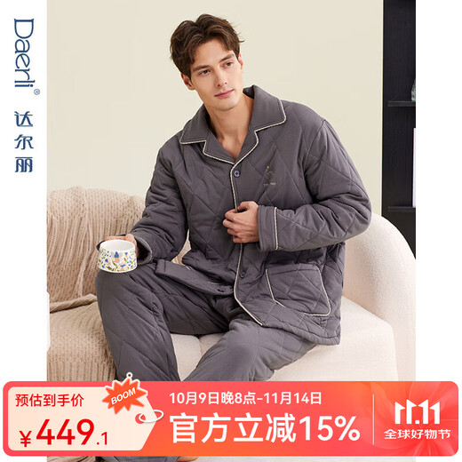 Darli three-layer thickened quilted couple's pajamas autumn and winter warm air cotton quilted thick men's and women's home wear long sleeves T9247102-057-grey male 3XL