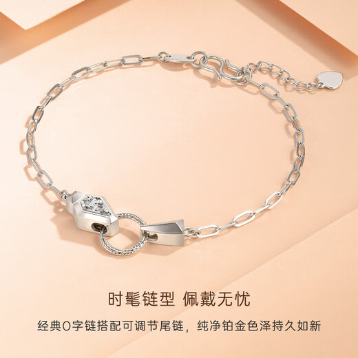 CRD Ke Laidi Spot Sparkling pt950 Geometric Snake Platinum Bracelet Adjustable Jewelry Gift for Girlfriend 4.60g