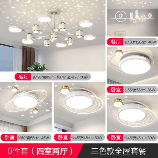 Lustre de restaurant amusant, lampe de table de bar à ciel étoilé LED simple et moderne, salon intelligent, lampes de chambre de luxe à lumière nordique romantique, paquet 6 blanc, quatre chambres et deux salons - LED à gradation tricolore