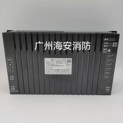 PS-A2810 Fanhai Sanjiang JB-QGL-A116 QTL-A116 host power supply PS-A2810 new A2810 power supply