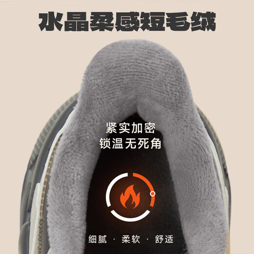 361 Sports shoes for men, winter velvet warm retro casual dad running cotton shoes for men 672336762F-1