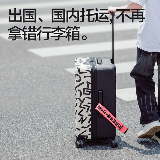 不莱玫行李箱托运防丢行李牌时尚吊牌 红色 按扣型