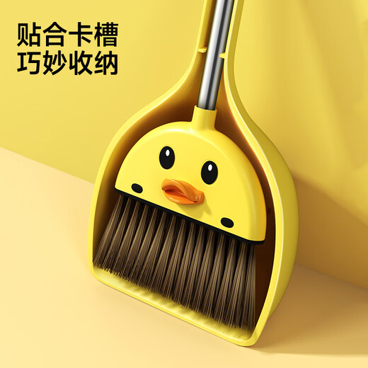 五月花扫把簸箕两件套小黄鸭儿童迷你宝宝家务清洁玩具过家家扫地扫帚