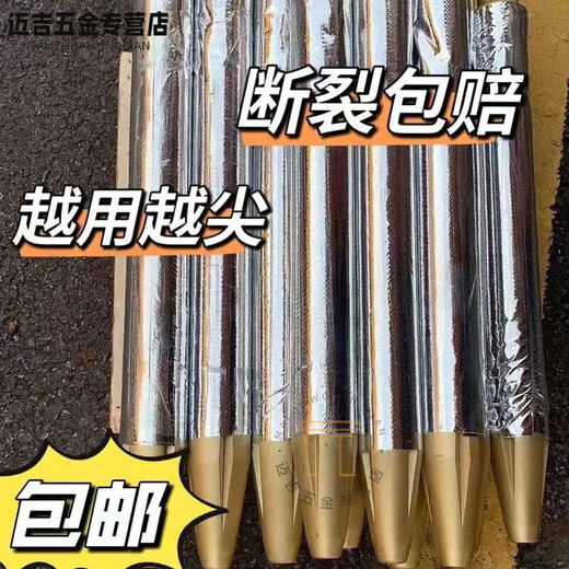 XMSJ extensión de varilla de taladro de martillo rompedor de excavadora 45/53/68 varilla de perforación 75/100/14070 cabeza de pistola aguja de acero resistente al desgaste aguja de pistola 45 tratamiento térmico reforzado con oro de alta resistencia al desgaste 50 CM