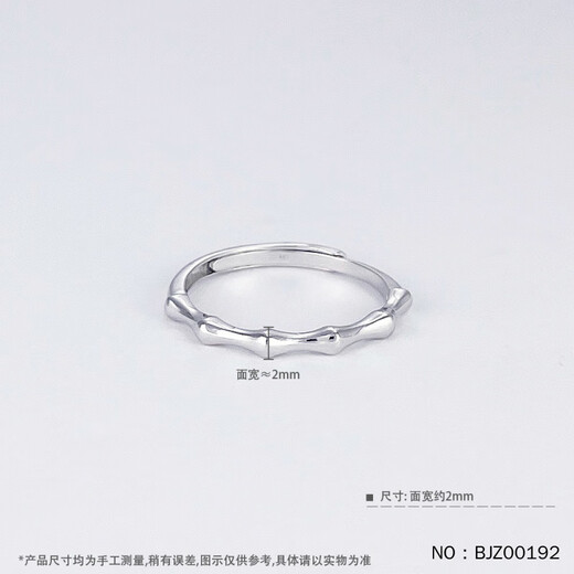 Kaibaolou PT950 platinum ring for women bamboo platinum ring 2.04g live