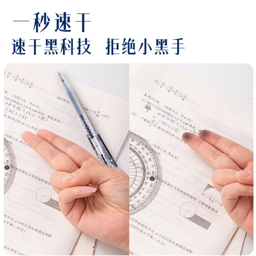 Deli S18-B Ink Control Master Simple, Clean, Expanded, Quick-drying Press Gel Pen 0.5mmST Pointed Tapered Black 12 pcs/box