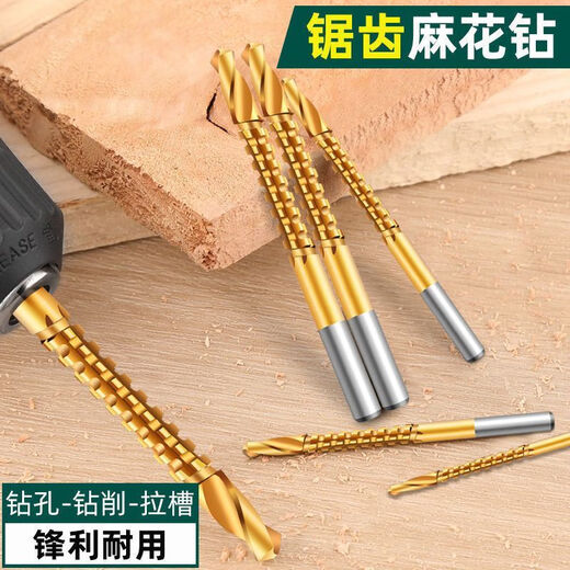 Sawtooth pull pattern drill bit hand electric drill model twist multi-function pull pattern woodworking saw drill in one multi-purpose punching hole drilling 3-8mm.6 pieces set