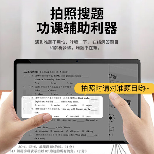 Zhuangyuanlang AI learning machine tablet computer for nine courses from elementary school to junior high school to high school synchronized tutoring machine English reading machine electronic dictionary dual system parent control 8+256G