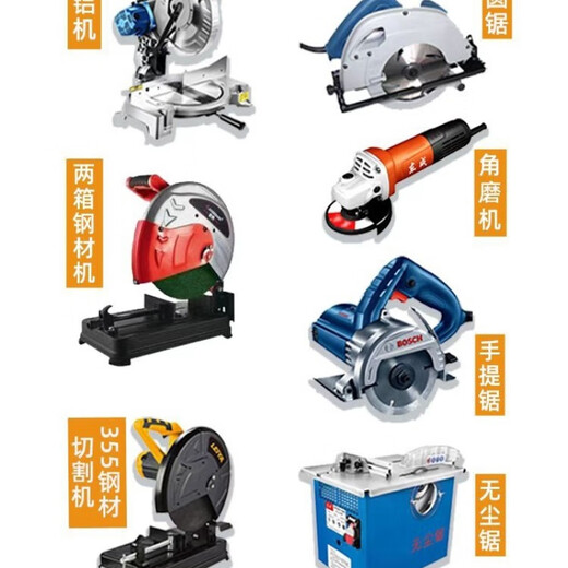 Vinoa woodworking saw blade template paint-free plate aluminum alloy table saw electric circular saw angle grinder cutting machine decoration thickening 14 inches 350*60 teeth*25 points 4 cutting firewood