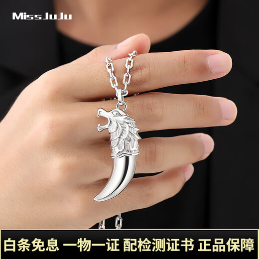 Miss JuJu platinum wolf head pendant for men, fashionable pt950 platinum wolf tooth pendant, domineering and trendy men's jewelry, weighs 29-31 grams + comes with leather cord