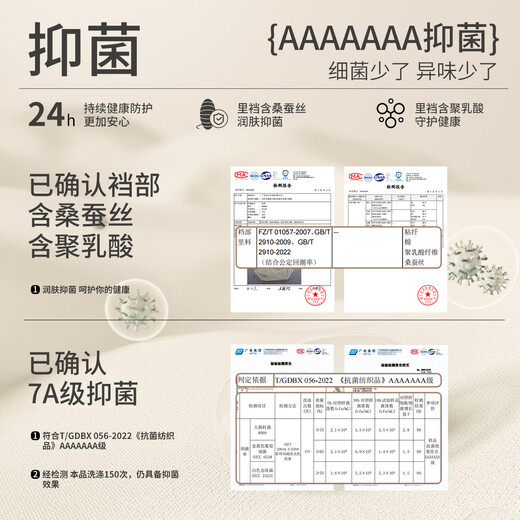 Ordifen High Waist Tummy Control 7A antibacterial lactic acid pants cover the buttocks without clipping the mulberry silk crotch women's underwear cotton 3 pack