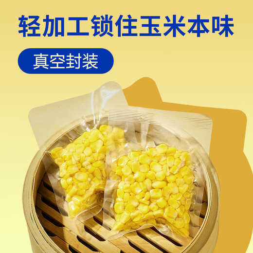 Black Bear Chuck Fruit Sweet Corn Kernels 1.6Jin Jin equal to 0.5kg 80g*10 bags ready to eat crispy sweet juicy low fat filling children's snacks