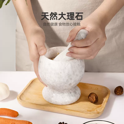 Yusenyi natural marble garlic mortar stone garlic mortar stone mortar garlic artifact hammer grinding household manual old-fashioned smashing medicine marble garlic pounder (white jade)