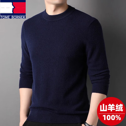 TOME BORNEK Tommy high-end 00% cashmere sweater for men pure cashmere winter wear warm solid color round neck men's high-end pullover sweater for men black XL 180 suitable for 140-160 Jin Jin equals 0.5 kg