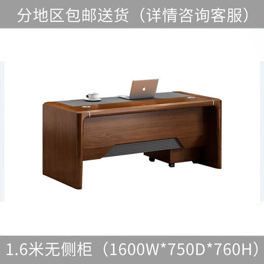 Solid wood leather boss desk president desk simple modern atmosphere boss painted executive desk office boss desk 1.6 meter table without edge cabinet