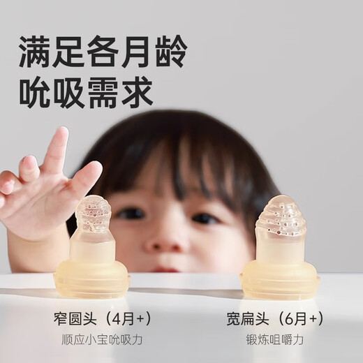 Royalcare Baby Fruit and Vegetable Artifact for Baby Over 6 Months Baby Pacifier Food Bite Bag Food Grade Silicone Elk S Size + L Size Mesh Bag + Anti-chain Powder 1 Pack