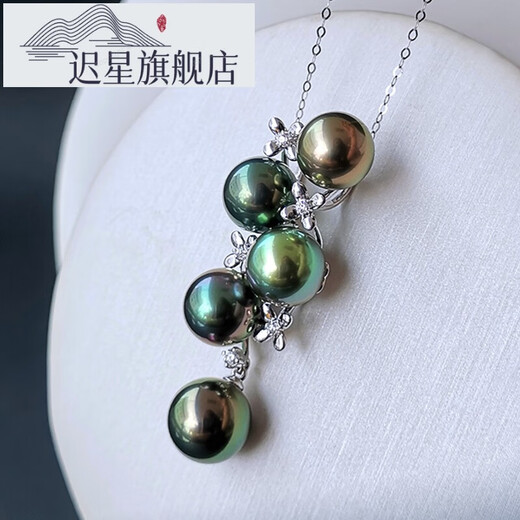 Chi Xing black and white gold pearl Tahitian black pearl pendant seawater pearl necklace 18K gold diamond mixed color gift for wife K yellow diamond style (9-10mm)