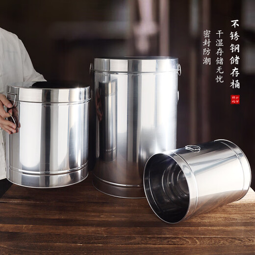 Mianxiaocheng stainless steel tangerine peel barrel tea barrel large iron barrel thickened storage sealed tank tea storage tank special large capacity 10Jin Jin equals 0.5kg barrel 30*33cm comes with inner film bag