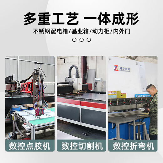 Indoor foundation box, surface-mounted electrical box, thickened custom-made strong current wiring box, concealed horizontal electrical control box, distribution box, horizontal box thickened 600*800*200 (bifold door)