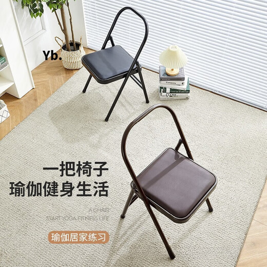Zailu pig Yinglang Iyengar yoga chair auxiliary chair folding black Pilates chair thickened folding yoga stool three-beam black thickened 12-tube wall model