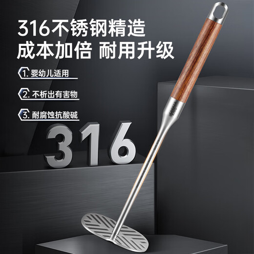 COOKER KING 316 stainless steel potato masher rosewood household food pressing artifact baby food mashing tool 316 masher