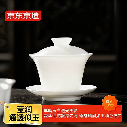 Made in Tokyo, tea cups and tea sets, mutton-fat jade ceramic kung fu tea sets, three-cup covered bowl, horseshoe cup, master cup gift box 150ml