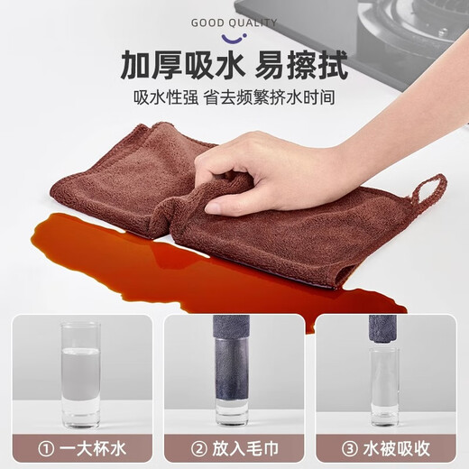 YOUQIN cleaning rags absorb water and wipe cars, household dishwashing cloths do not leave water marks, thicken and do not shed lint, clean 4 pieces, mixed colors 30*30CM