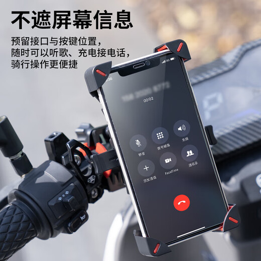 斯泰克【任意车型通用】电动车手机支架摩托车导航固定器自行车手机支架外卖骑手电瓶车送快递骑行装备