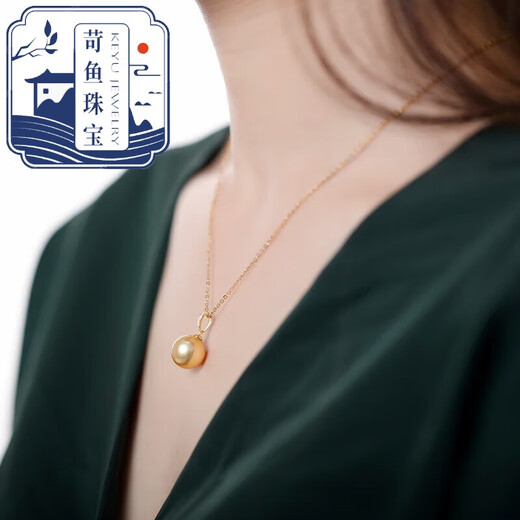 Qiaoyu Selected Foreign Gold Bead Pendant 18K Gold Diamond Seawater Pearl Pendant Single Piece for Wife or Girlfriend Gift 1011mm