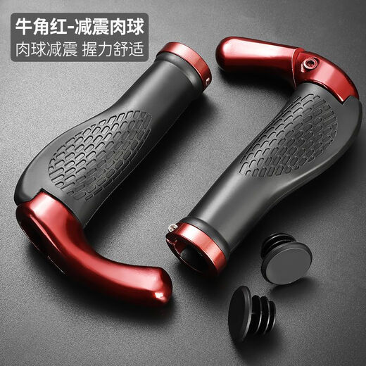 Merida Bicycle Handlebar Covers Universal Rubber Silicone Mountain Bike Handlebar Covers Cow Sheep Horn Bicycle Handle Grip Cover Accessories Horn Model (Shock Absorbing Meat Ball) Black - With Tools
