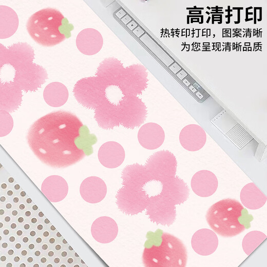 汝沁莲少女心鼠标垫超大号可爱简约女生粉色森系办公电脑键盘垫学习桌 9735落日郁金香 900mm*400mm*3mm