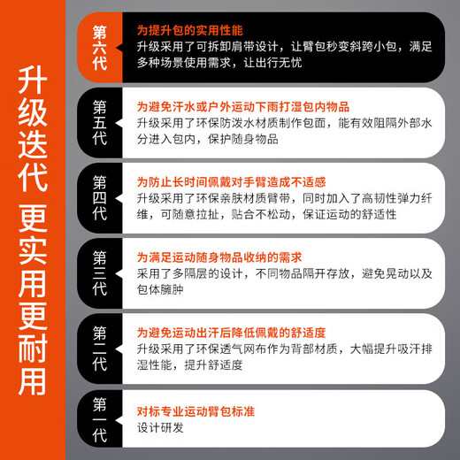 TFO fifth generation sports arm bag multi-functional diagonal running arm bag mobile phone bag B9802413 black