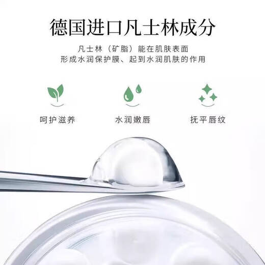 Vaseline lip balm moisturizing, moisturizing, anti-drying, exfoliating, diluting lip lines, special for children, men and women, random 1 lip balm