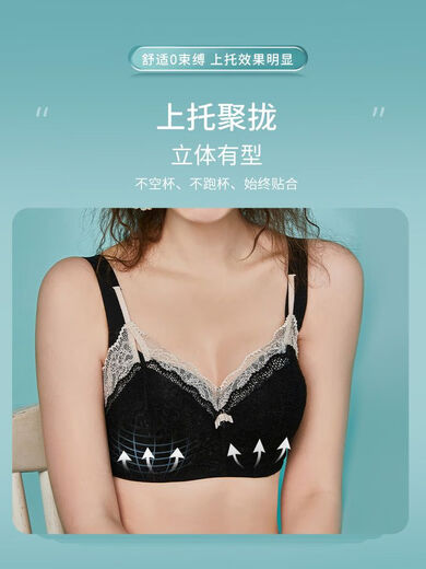 Sugar Grain, off-size clearance/half-price flash sale, Sugar Grain, large size bra, full cup, big breasts, small underwear for fat women, black - side breasts 70B