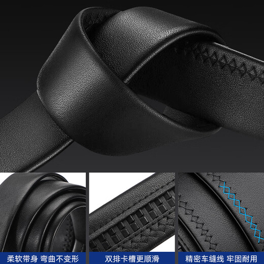 Woodpecker belt men's new automatic buckle genuine leather business casual belt men's pure cowhide all-match trendy young and middle-aged trouser belt men's mirror 01 style Use broken to replace