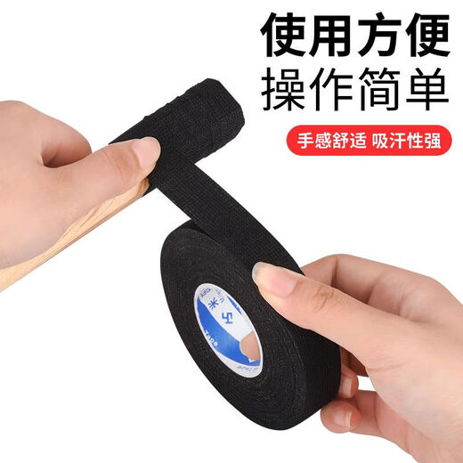 Bicycle handlebar tape, hand glue, mountain grip, wear-resistant tape, motorcycle tennis racket wrap handle, sweat-absorbent tape, 2 rolls, 25mm wide*5m long, shock absorption and comfort