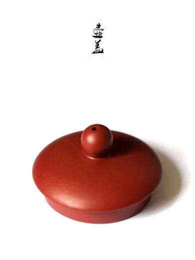 Aoyanlai Zhuni non-semi-handmade pot lid Zhuni non-handmade pot lid black brown red replacement small lid purple sand tea set with W-vermilion