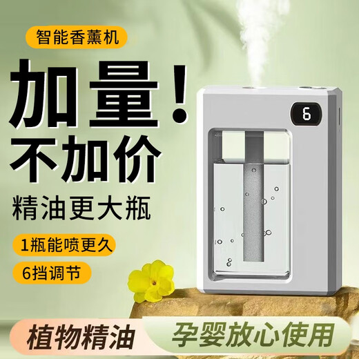 Xiaomi Buyi Air Freshener Aromatherapy Machine Automatic Spray Toilet Deodorization Bedroom Household Long-lasting Premium Bedroom Fragrance 1+2 Aromatherapy Machine*1 + Essential Oil*2 (Neutral